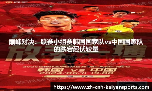 开云官方网站