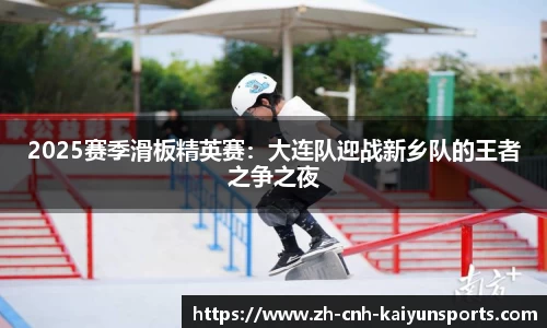 开云Kaiyun Sports
