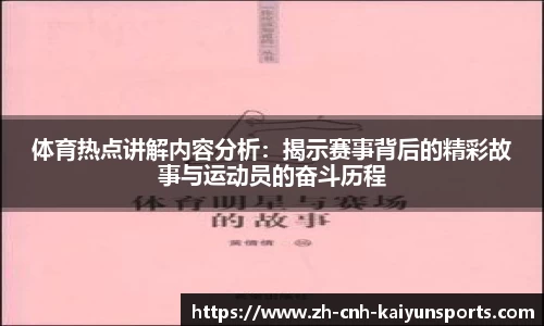 开云平台