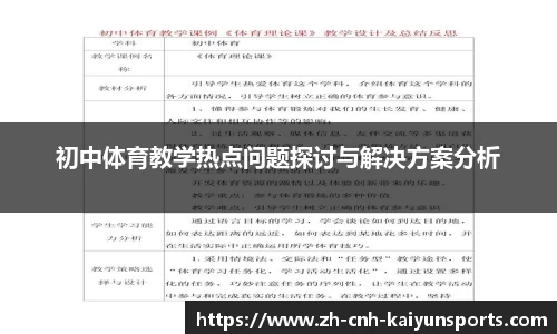 开云官方网站