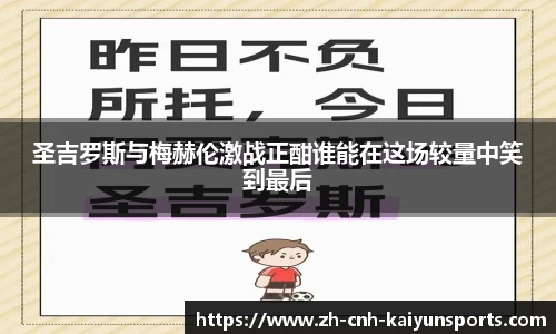 开云APP