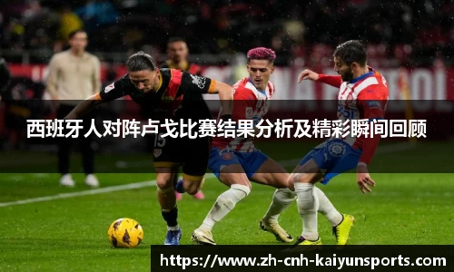 开云Kaiyun Sports