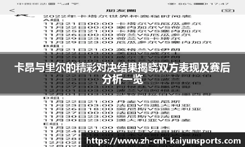 开云平台